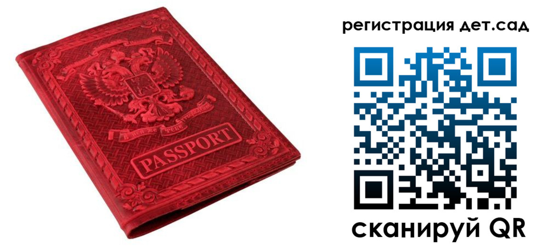 найти адрес прописки в Губкинском