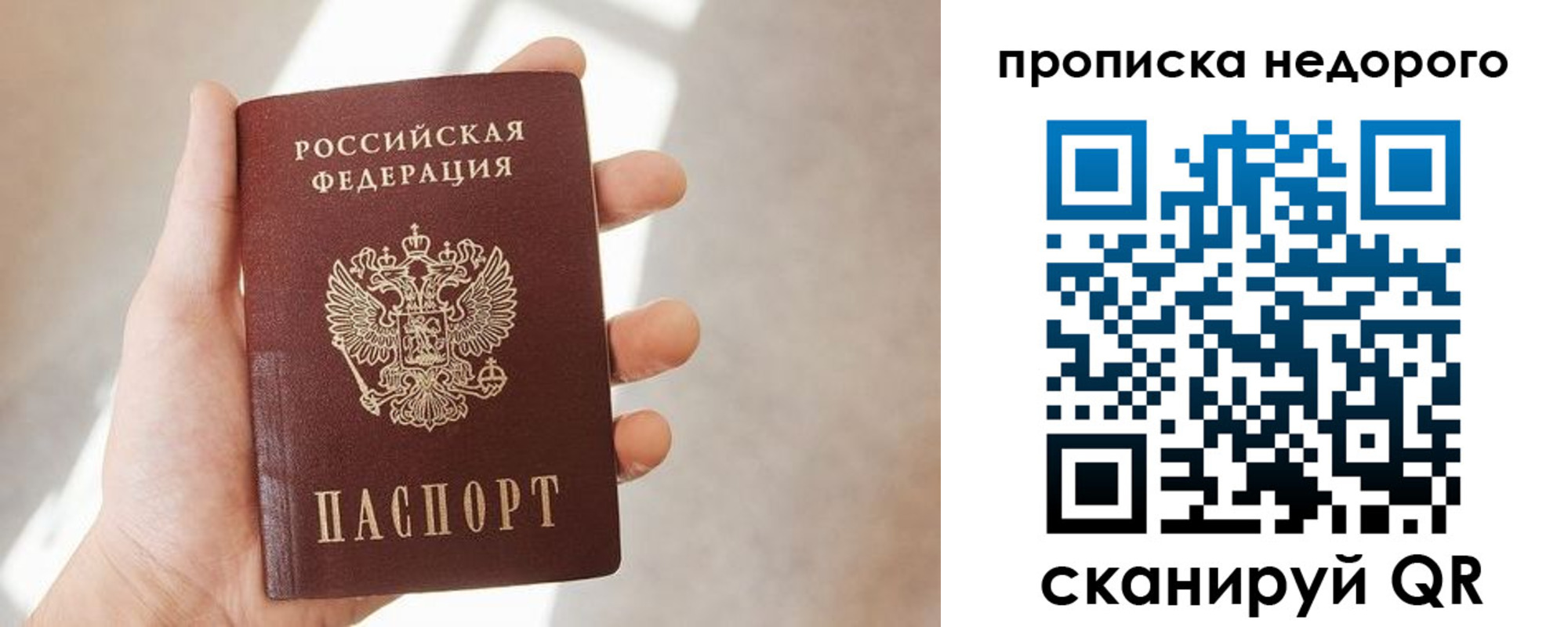 временная регистрация в квартире в Губкинском