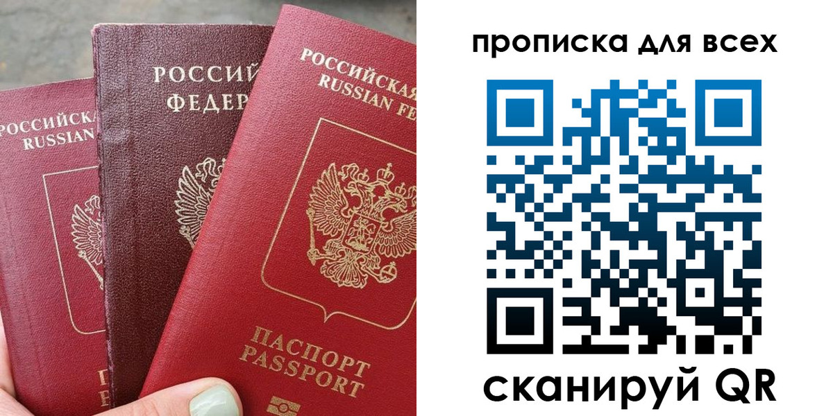 прописка гарантия в Губкинском