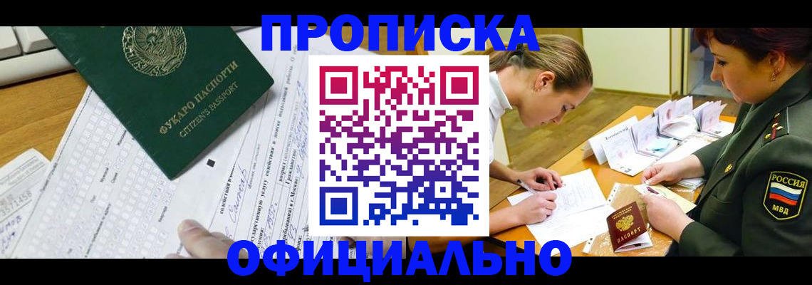 форма 3 в Губкинском