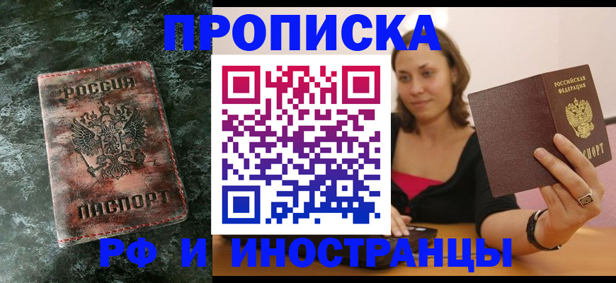 регистрация для дет. сада в Губкинском