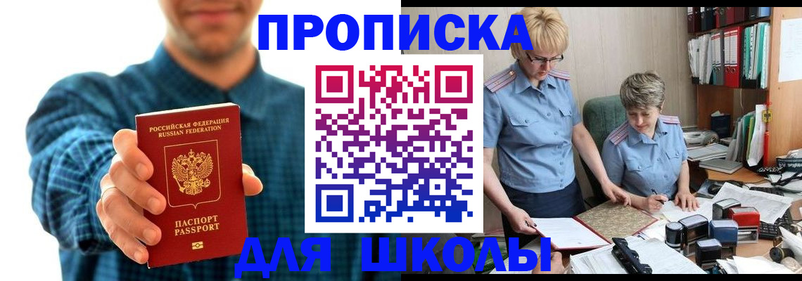 временная регистрация надежно в Губкинском